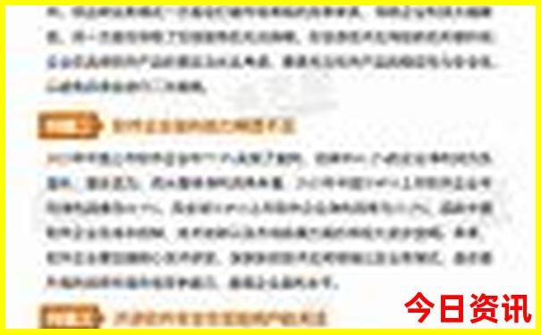 硬木排行榜前十名
