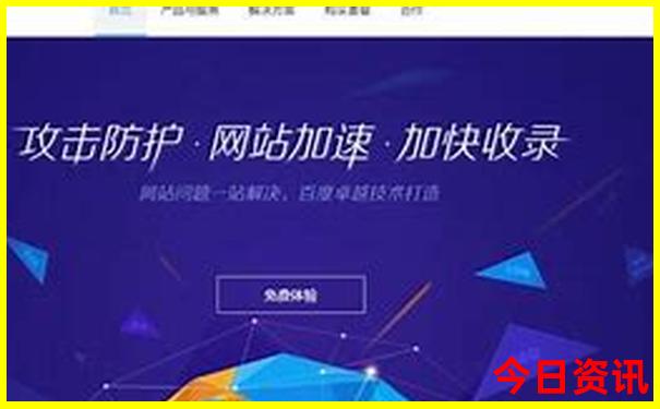 现在中国最热的城市是哪里